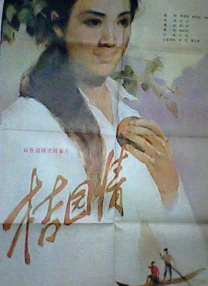 在线观看亚洲电影